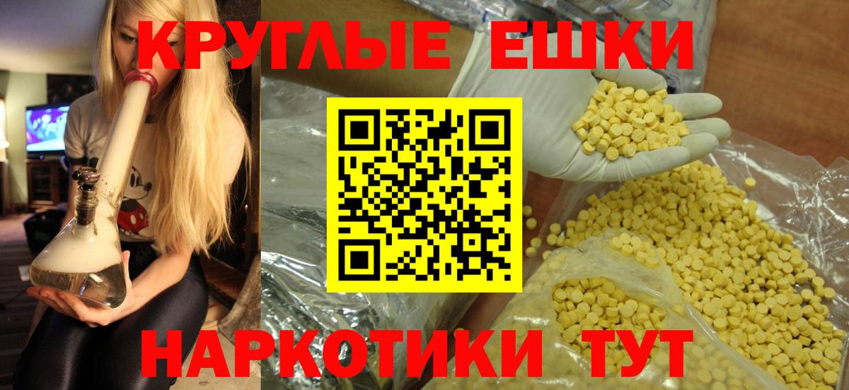 Ecstasy  ЭКСТАЗИ DUBAI  Вход с VPN  Кызыл 