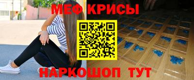 МДМА Кинель