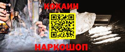 кокаин перу Кингисепп