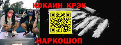 кокаин перу Кингисепп