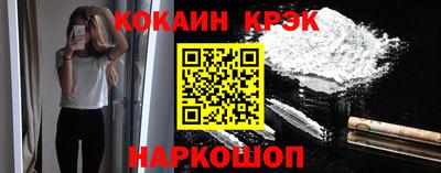 кокаин перу Кингисепп