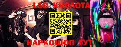 кокаин перу Кингисепп