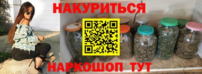 МДМА Кинель