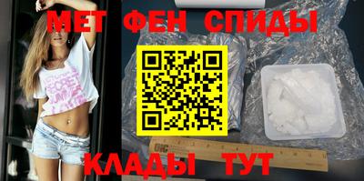 МДМА Кинель