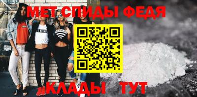 МДМА Кинель