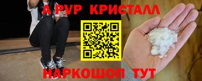 кокаин перу Кингисепп