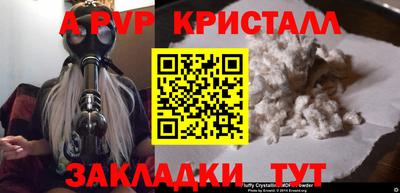 дживик Кимры