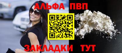 МДМА Кинель