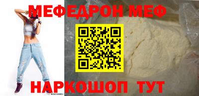МДМА Кинель