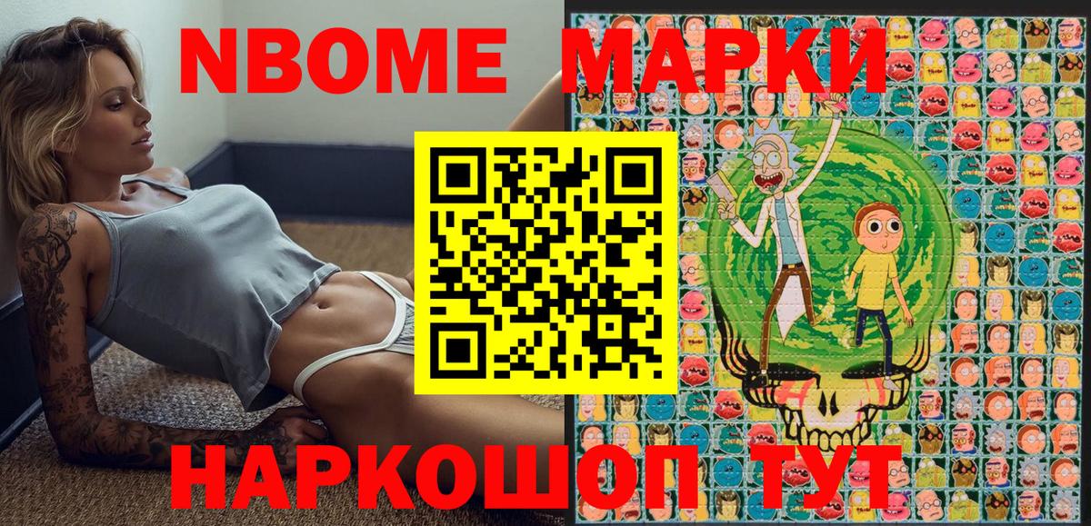 Наркотические марки 1,5мг  Наркотические марки 1,5мг  Кызыл  Вход с VPN 